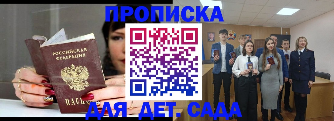 форма 3 в Ангарске
